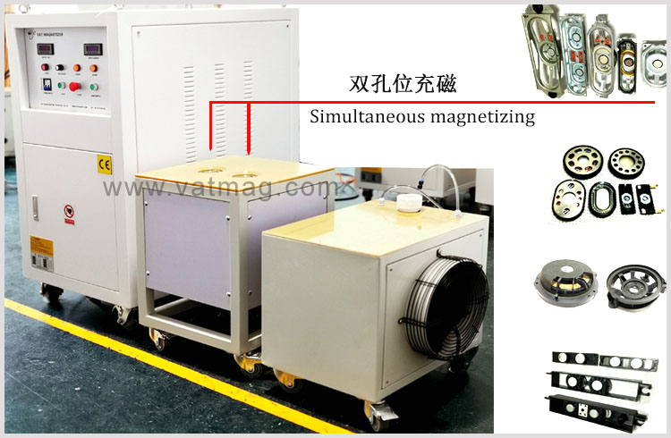 扬声器充磁设备