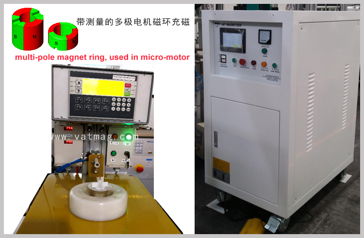 带测量智能型多极电机磁环充磁01jpg.jpg