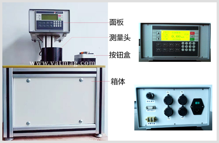 VAT-3C数字在线磁通计03.jpg