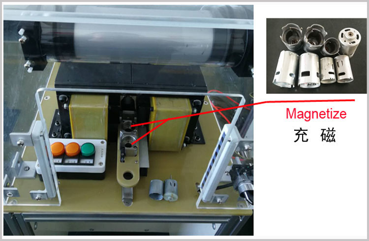 智能小电机充磁夹具