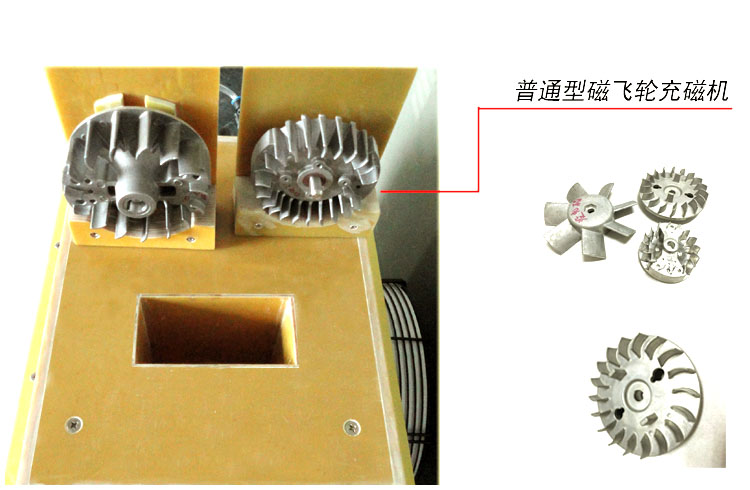 普通型磁飞轮充磁夹具